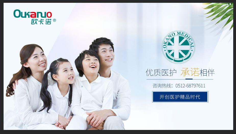 锌硒宝和钙锌口服液(锌硒宝口服液图片)-硒宝网