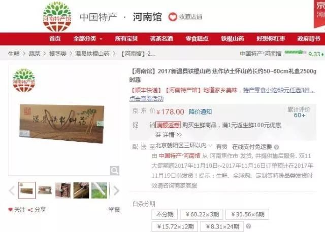 哺乳期缺锌吃锌硒宝（哺乳期补锌）-硒宝网