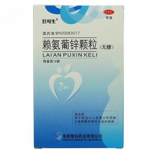 医院一般开什么补锌的(医院开一般补锌的药)-硒宝网