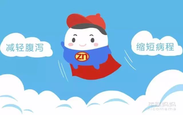 医院一般开什么补锌的(医院开补锌口服液用医保么)-硒宝网