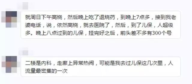 医院一般开什么补锌的(医院开补锌口服液用医保么)-硒宝网