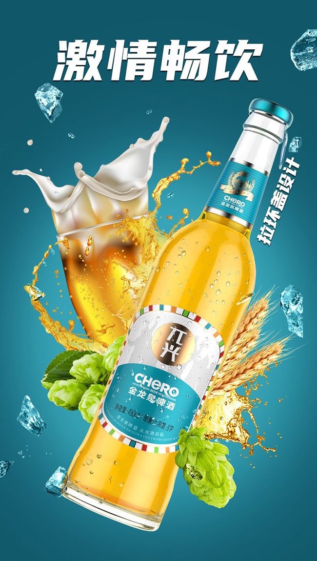 微量元素锶（啤酒微量元素锶）-硒宝网