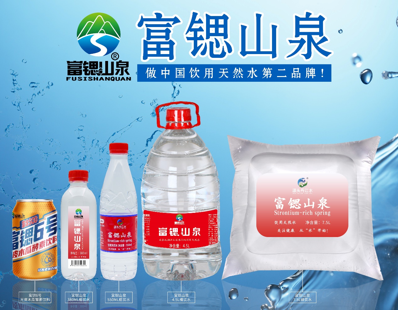 微量元素锶（啤酒微量元素锶）-硒宝网