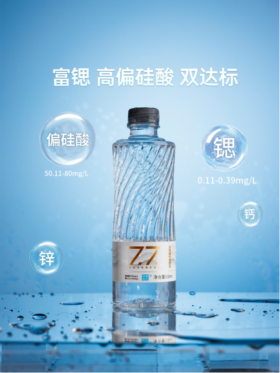 微量元素锶（啤酒微量元素锶）-硒宝网