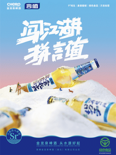 微量元素锶（微量元素锶的作用）-硒宝网