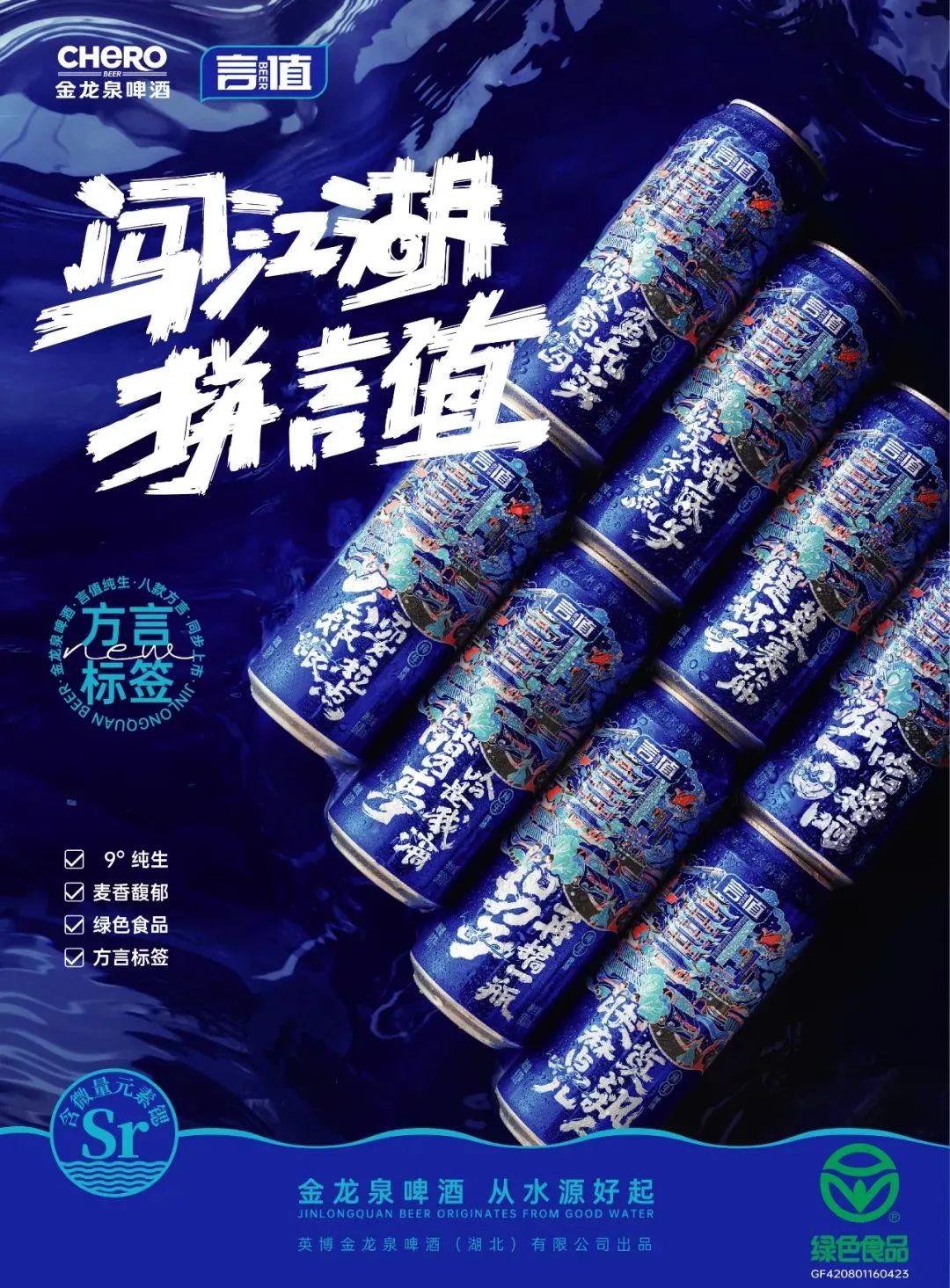 微量元素锶（微量元素锶的作用）-硒宝网