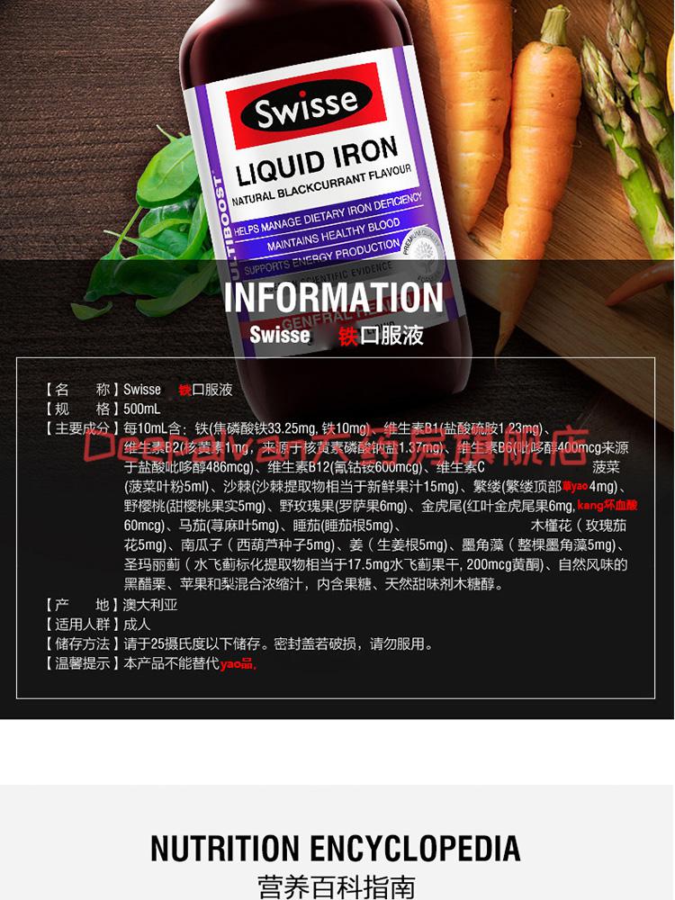 补铁可以补血吗(补血补铁可以打点滴吗)-硒宝网