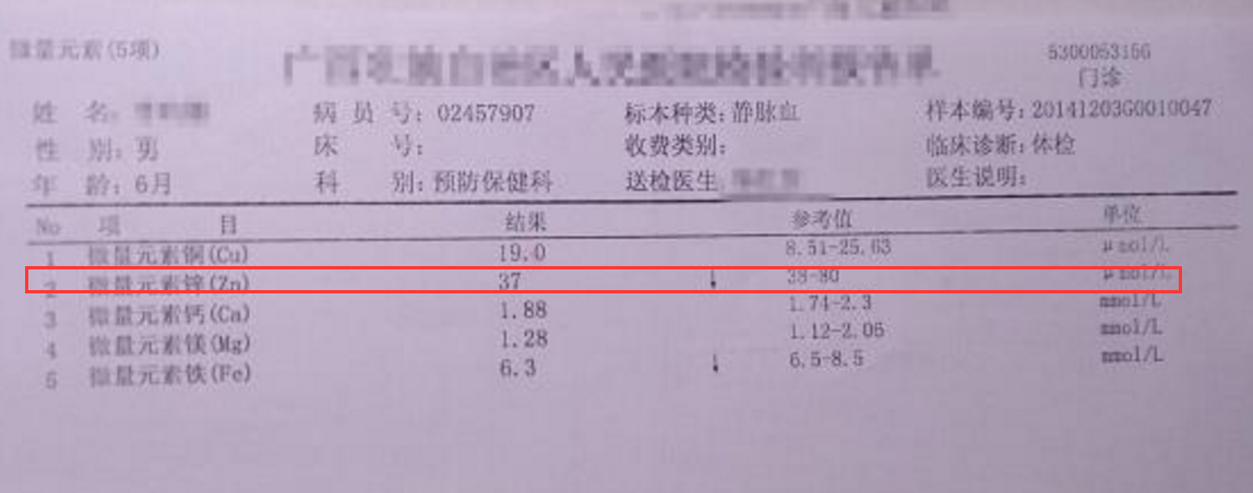 咳嗽时能吃锌硒宝吗（宝宝感冒咳嗽能喝补硒产品吗）-硒宝网