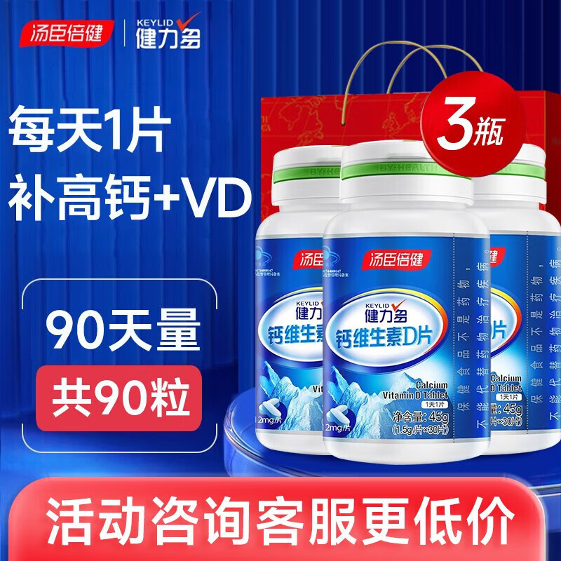 孕妇补钙的食物（孕妇食物补钙的最佳选择是）-硒宝网