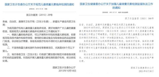 孩子不缺锌可以补锌吗(缺锌孩子补锌可以补多久)-硒宝网