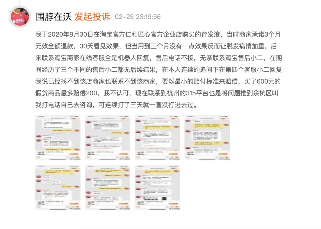 仁和锌硒宝是真的吗(仁和牌锌硒宝片)-硒宝网