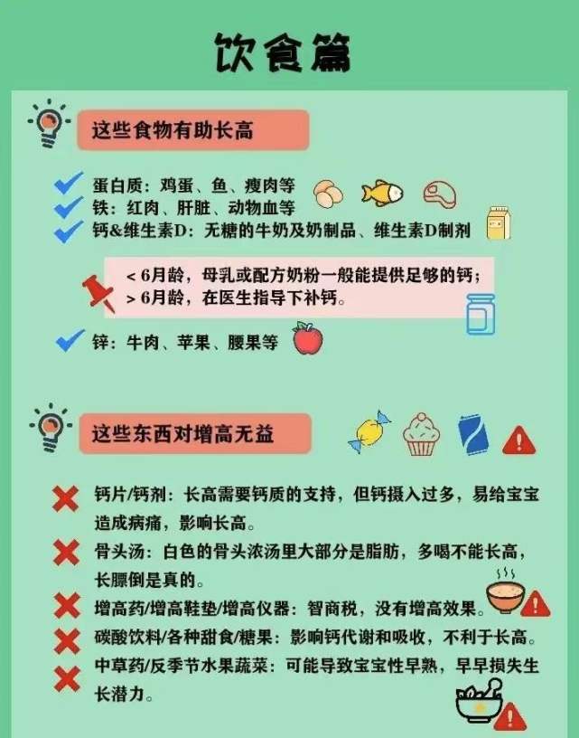 婴幼儿如何正确补钙(婴幼儿补钙需要注意什么)-硒宝网