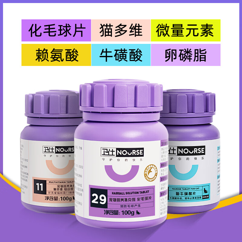 微量元素都有哪些（微量元素有哪几种）-硒宝网