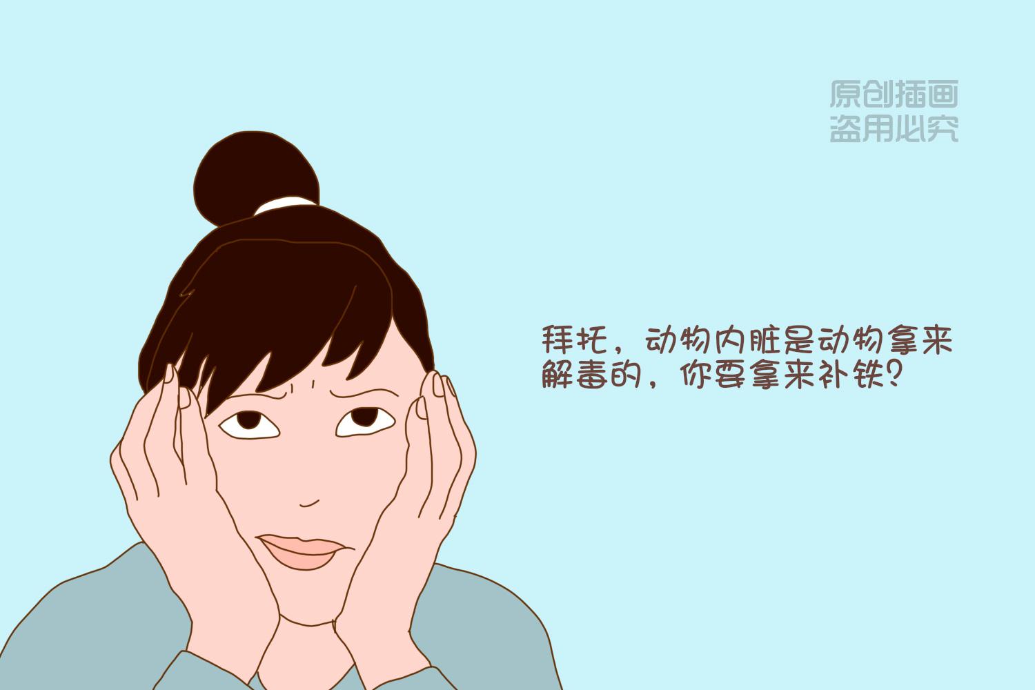 如何快速补铁（快速补铁的食物有哪些）-硒宝网