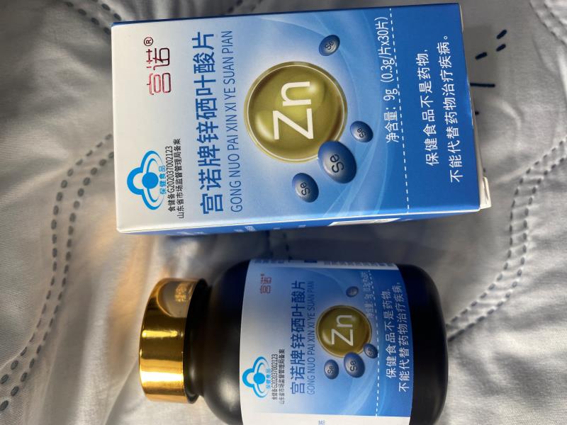 口腔溃疡要吃锌硒宝（锌硒片治疗口腔溃疡）-硒宝网