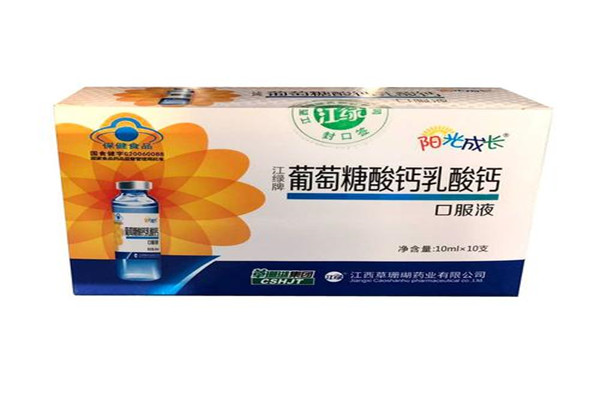 ad钙补钙吗(有肾结石的人可以吃碳酸钙补钙)-硒宝网