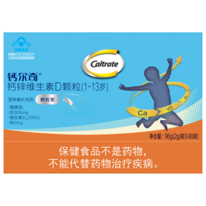 膝盖补钙吃什么钙片好（膝盖吃钙片有用吗）-硒宝网