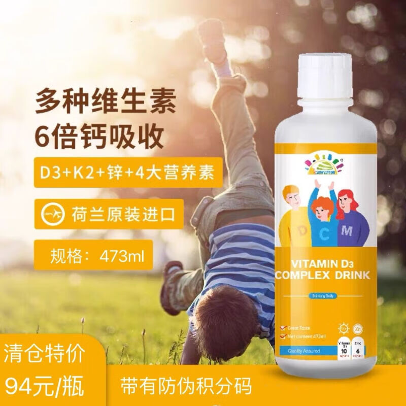 老年人补锌有什么好处(老年人补锌的重要性)-硒宝网