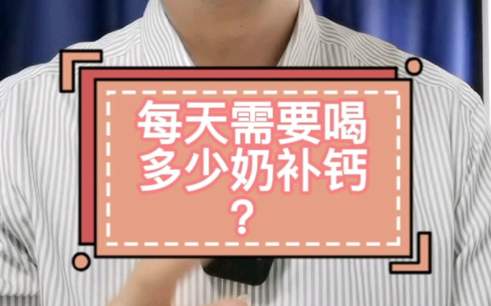 孩子长得快需要补钙吗(补钙长得孩子需要吃多久)-硒宝网