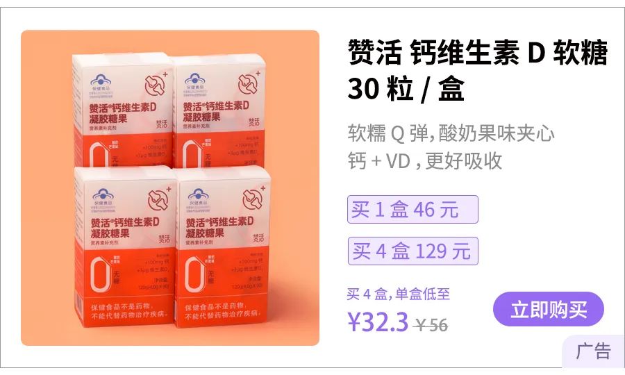 青少年怎么补钙（青少年补钙哪种钙最好）-硒宝网