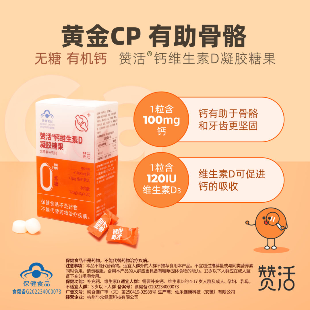 青少年怎么补钙（青少年补钙哪种钙最好）-硒宝网