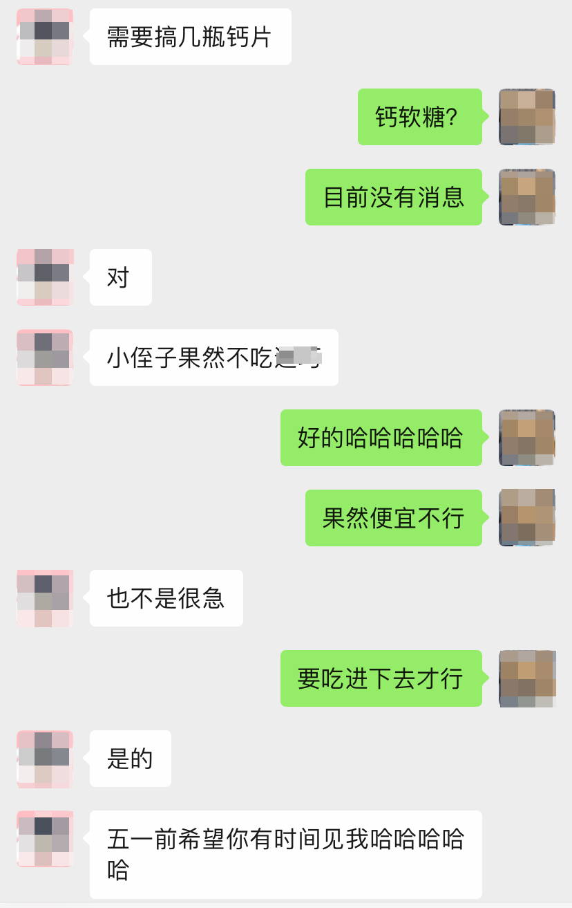 青少年怎么补钙（青少年补钙哪种钙最好）-硒宝网