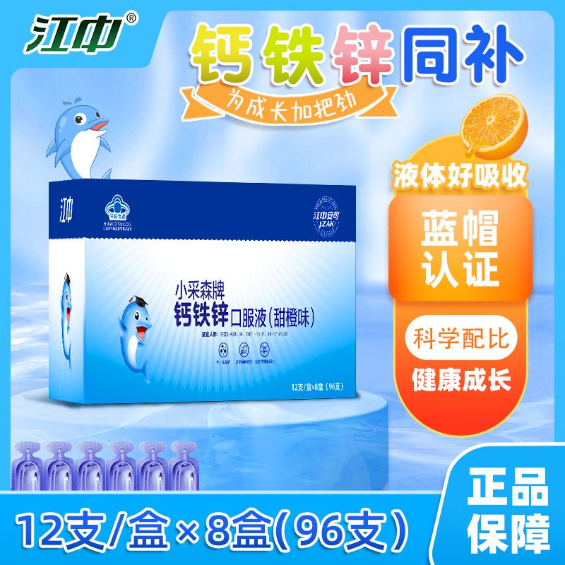 吃什么菜补锌（补锌吃啥菜）-硒宝网