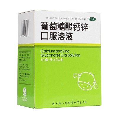 什么药补锌最快最好（吃药补锌）-硒宝网