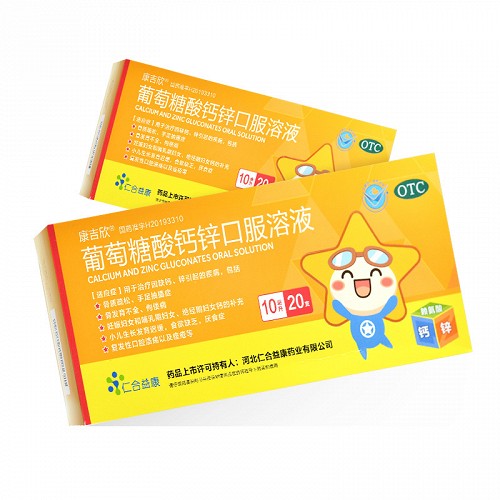 什么药补锌最快最好(药物补锌)-硒宝网