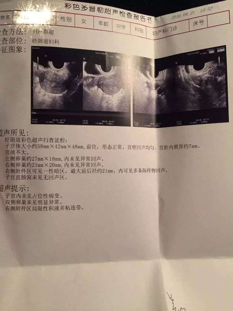 吃锌硒宝可以喝酒吗（锌硒宝能喝酒吗）-硒宝网