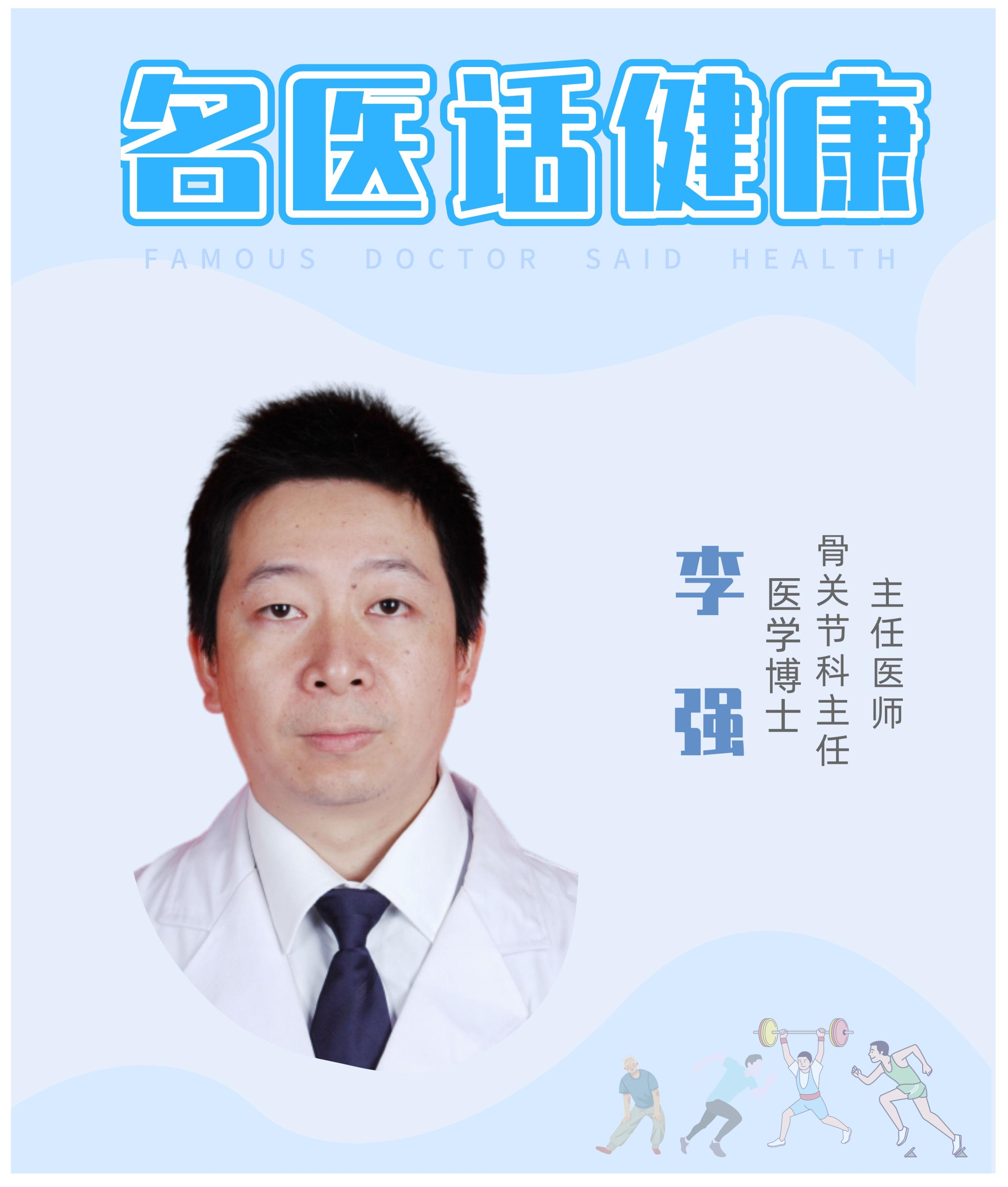 补钙的最佳季节(季节补钙最佳时间表)-硒宝网