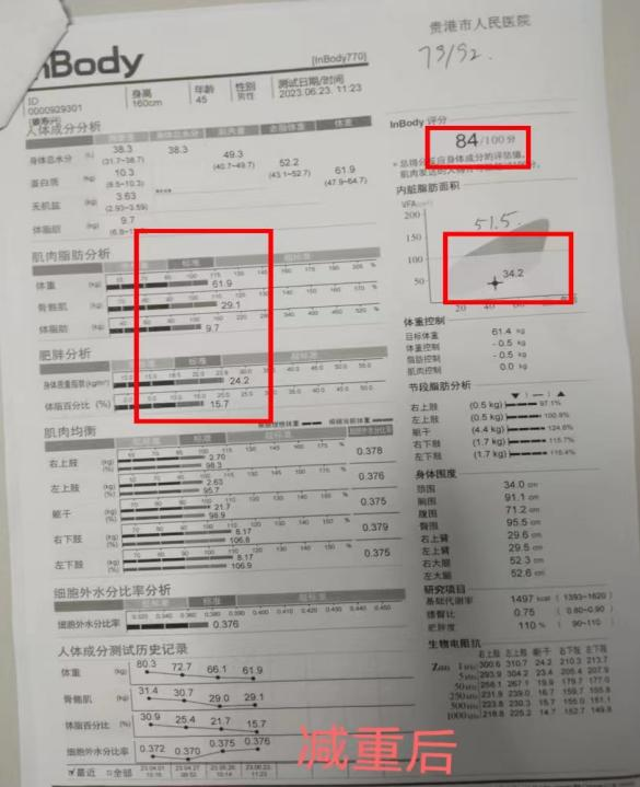 痛风可以吃锌硒宝吗（痛风可以吃硒的保健品）-硒宝网