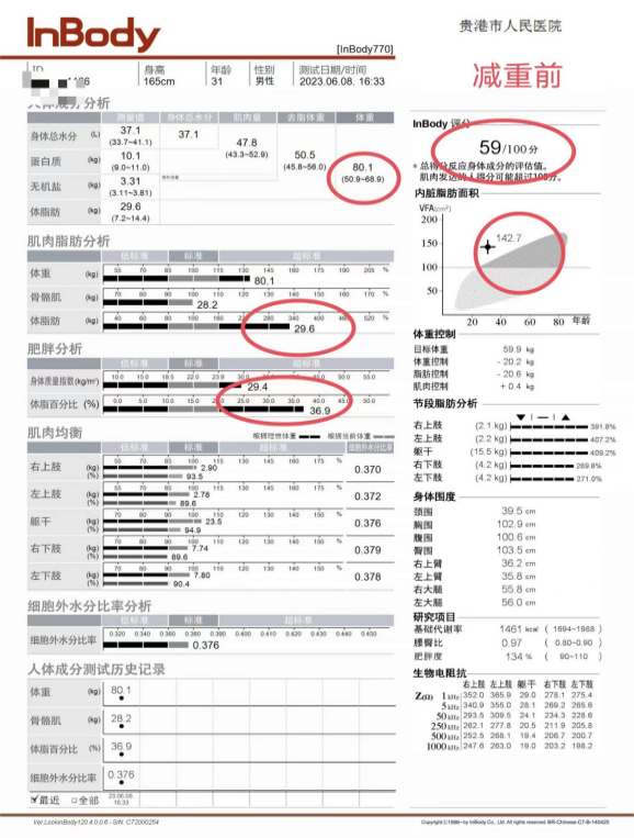 痛风可以吃锌硒宝吗（痛风可以吃硒的保健品）-硒宝网