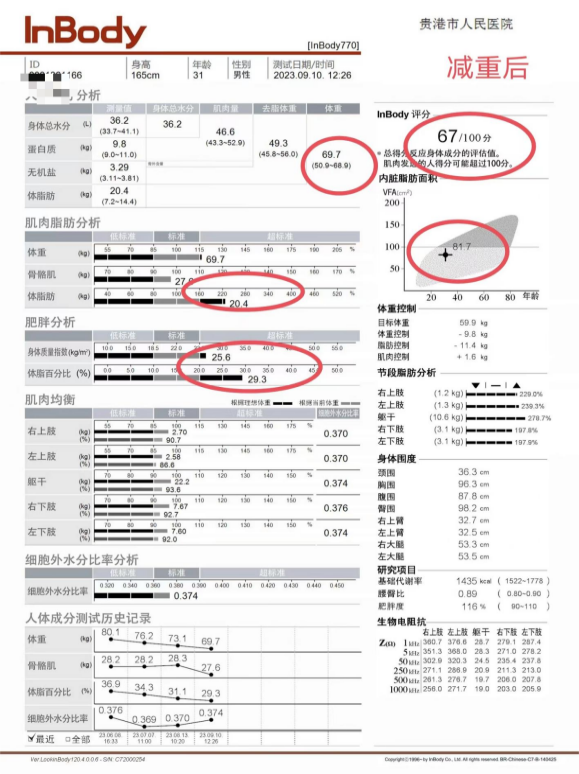 痛风可以吃锌硒宝吗（痛风可以吃硒的保健品）-硒宝网