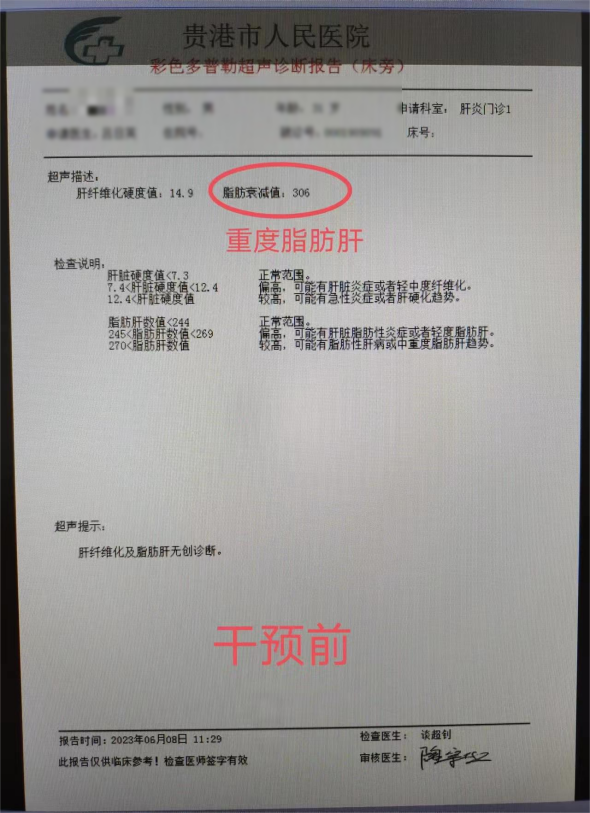 痛风可以吃锌硒宝吗（痛风可以吃硒的保健品）-硒宝网