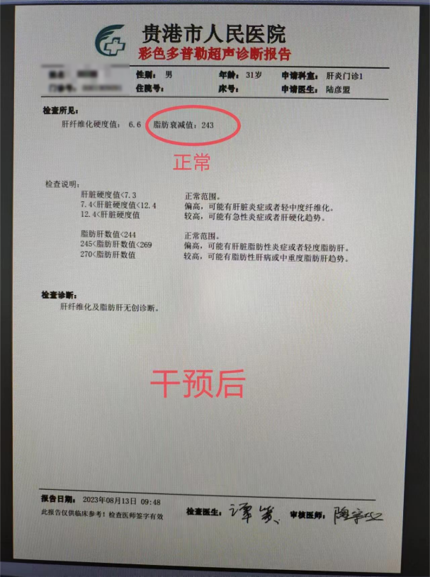 痛风可以吃锌硒宝吗（痛风可以吃硒的保健品）-硒宝网