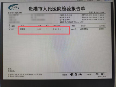 痛风可以吃锌硒宝吗（痛风可以吃硒的保健品）-硒宝网