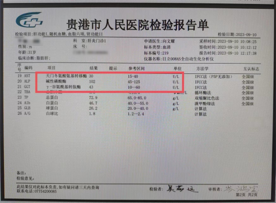 痛风可以吃锌硒宝吗（痛风可以吃硒的保健品）-硒宝网