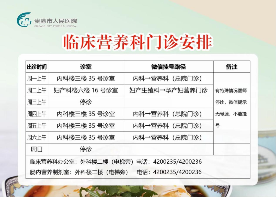 痛风可以吃锌硒宝吗（痛风可以吃硒的保健品）-硒宝网