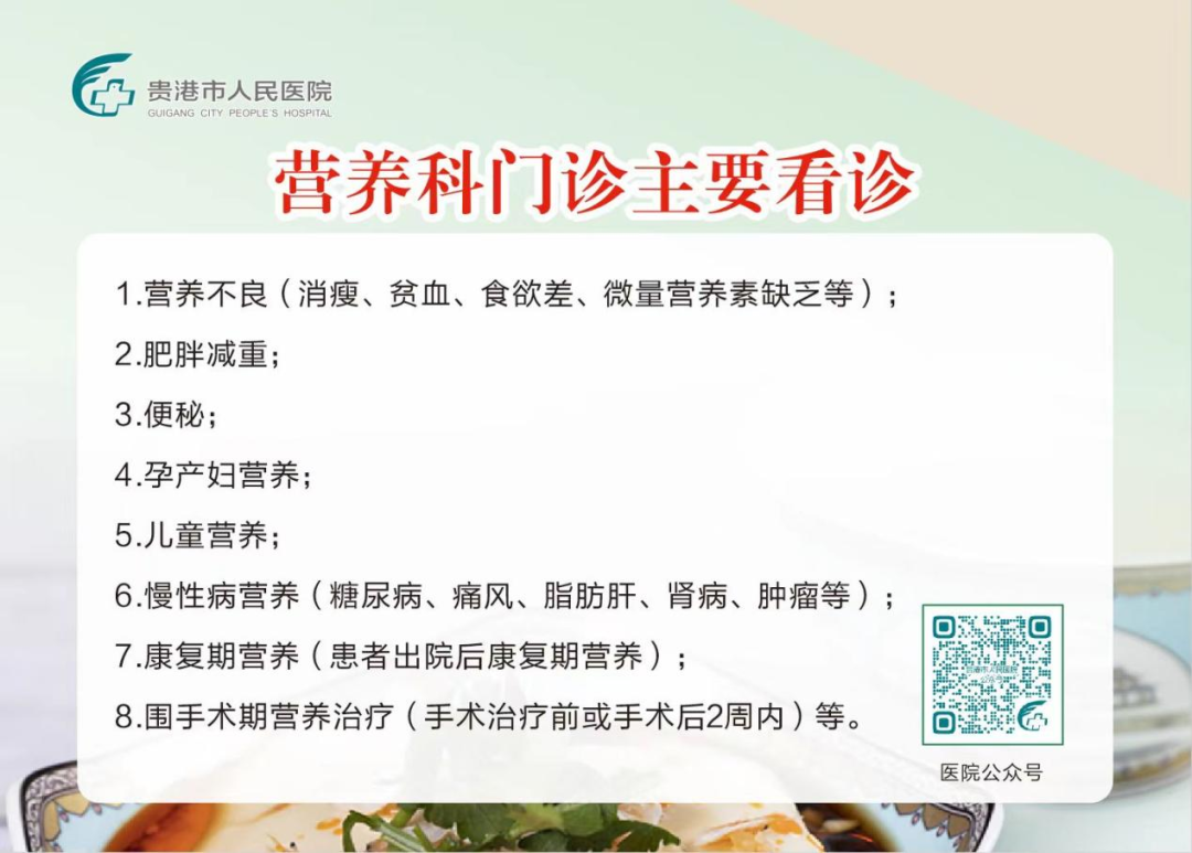 痛风可以吃锌硒宝吗（痛风可以吃硒的保健品）-硒宝网