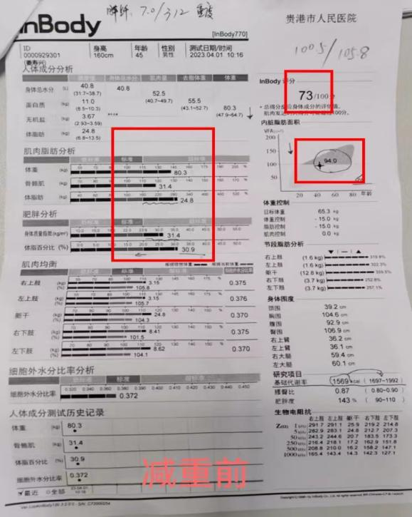 痛风可以吃锌硒宝吗（痛风可以吃硒的保健品）-硒宝网