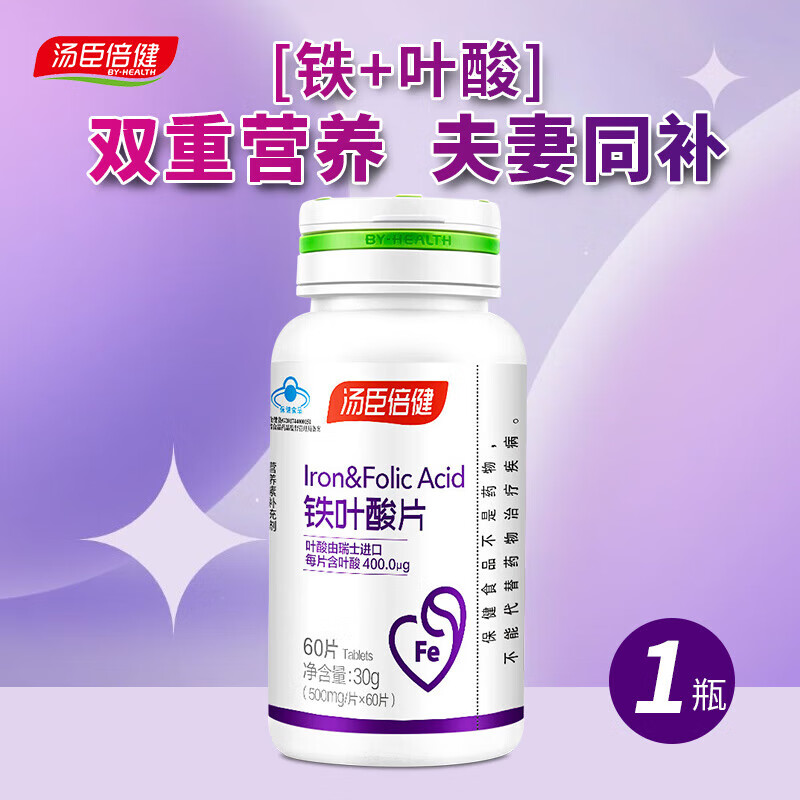 哪种铁剂补铁效果好(补铁剂)-硒宝网