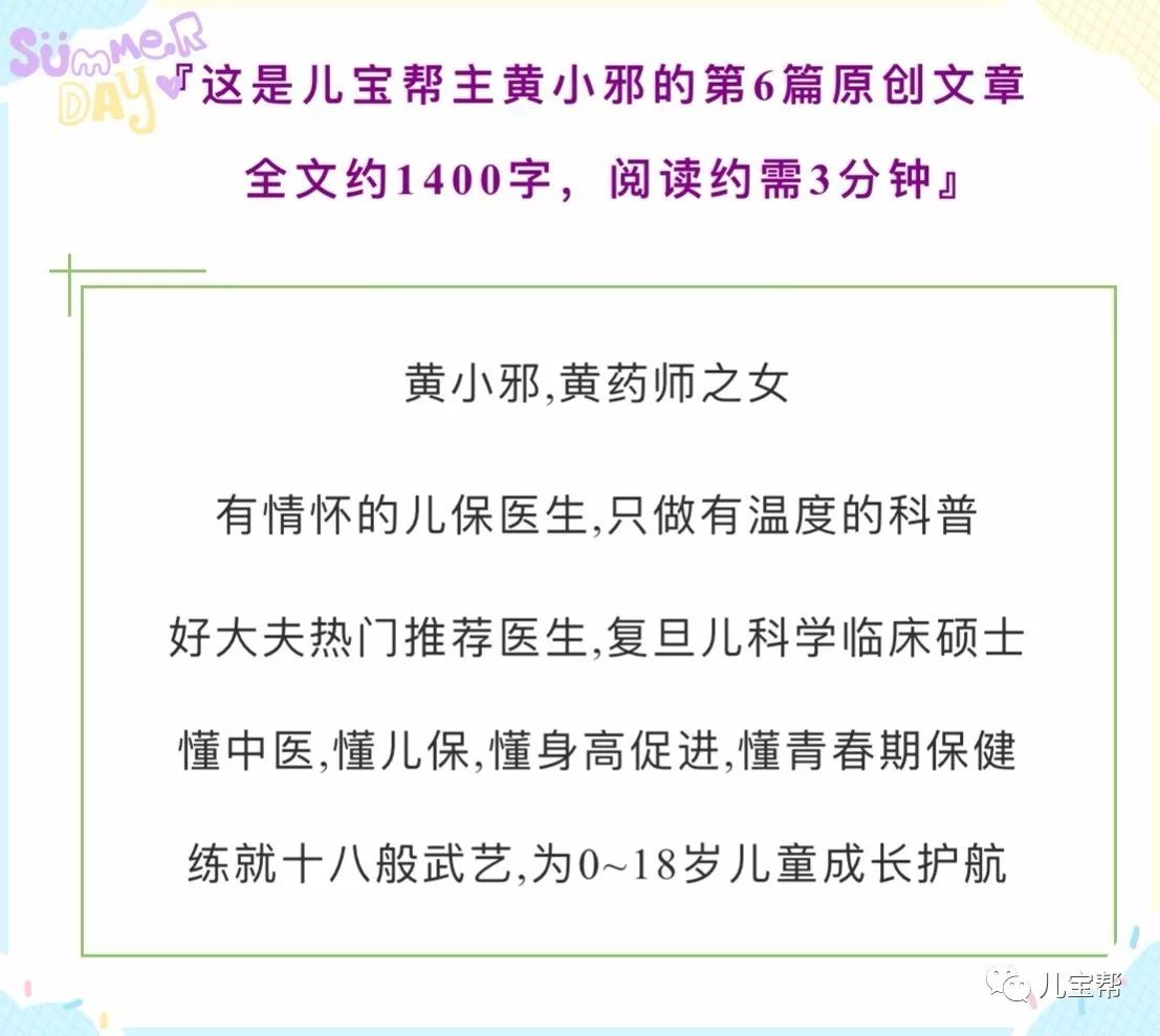 婴儿几个月开始补锌(婴儿补锌时间)-硒宝网