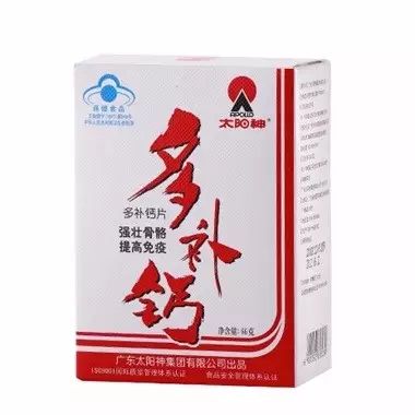 骨质增生需要补钙片吗（增生补钙片骨质需要补钙吗）-硒宝网