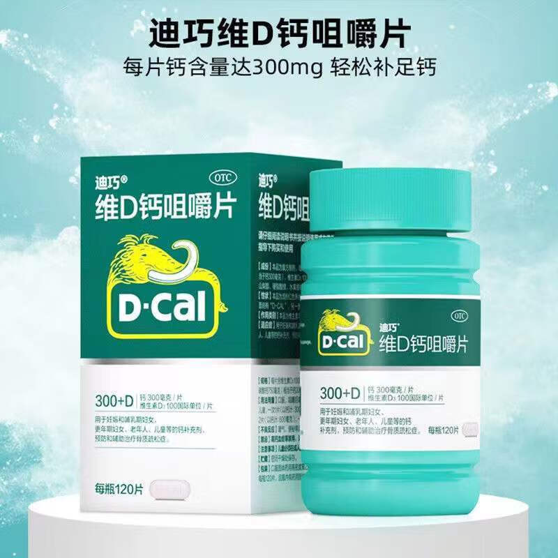 孕妇一天补钙多少毫克(孕妇补钙一天两次什么时间好)-硒宝网