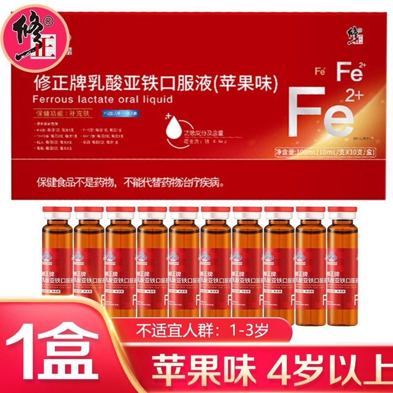 孕期必须补铁吗(孕期补铁剂的最佳服用时间)-硒宝网