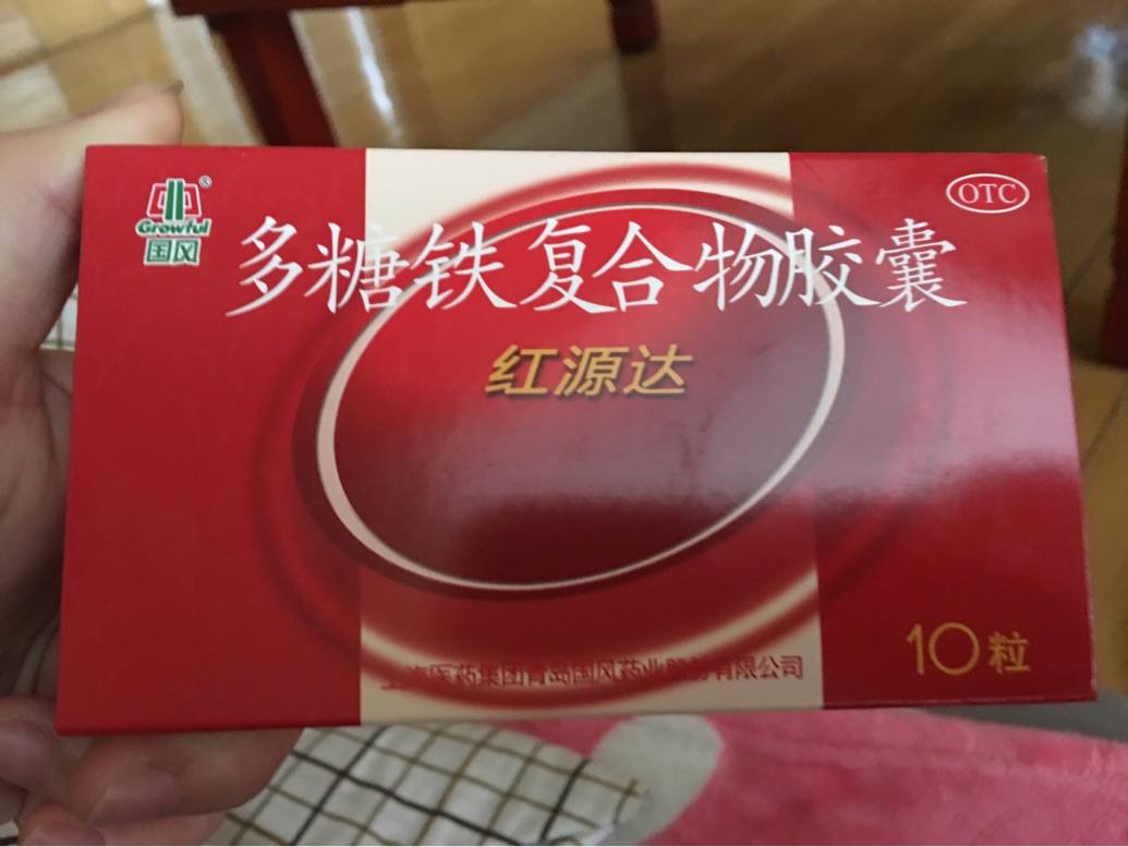 孕期必须补铁吗(孕期补铁剂的最佳服用时间)-硒宝网