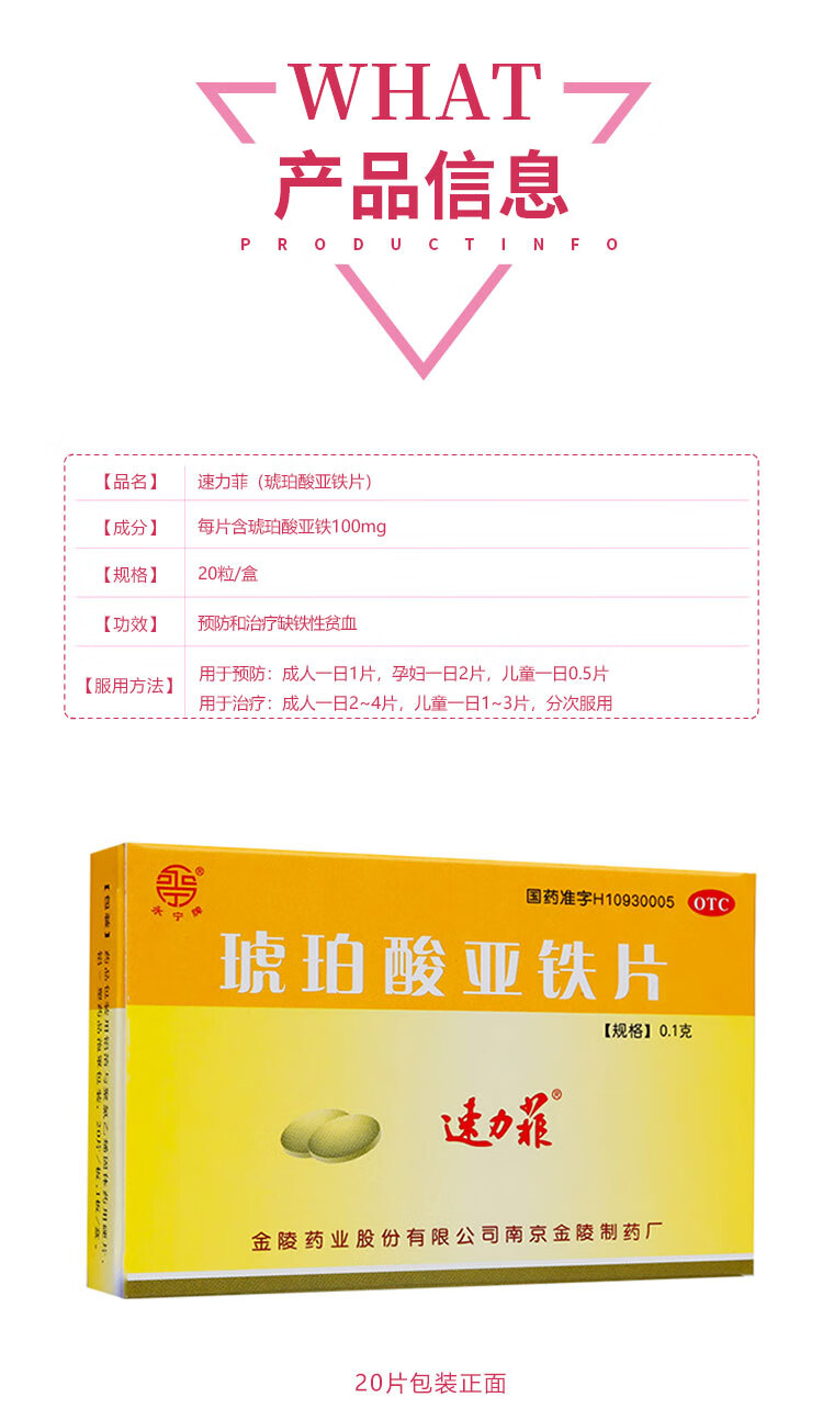 孕妇可以吃补铁的药吗（孕妇药吃补铁可以补血吗）-硒宝网