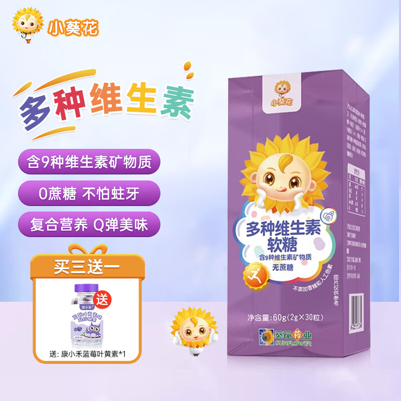 什么维生素补铁(维生素补铁是哪个)-硒宝网