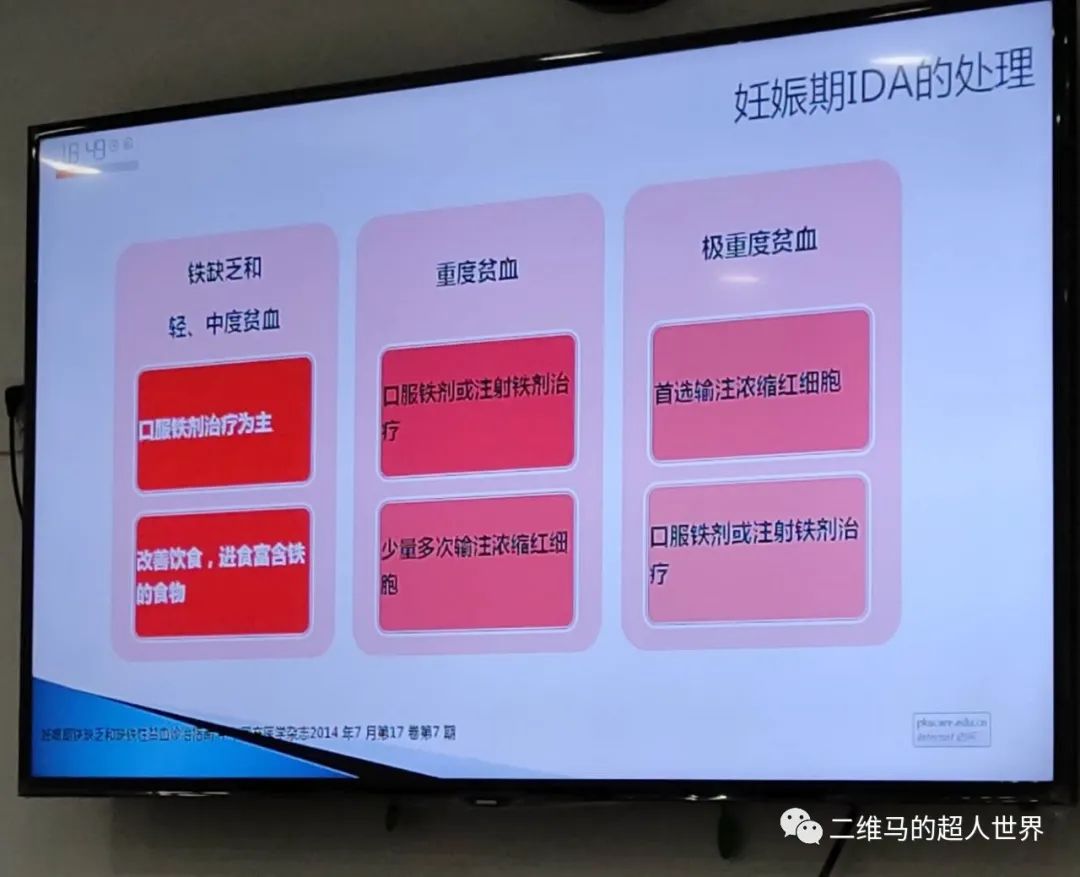 孕妇可以吃补铁的药吗（孕妇服用补铁药期间有什么禁忌）-硒宝网